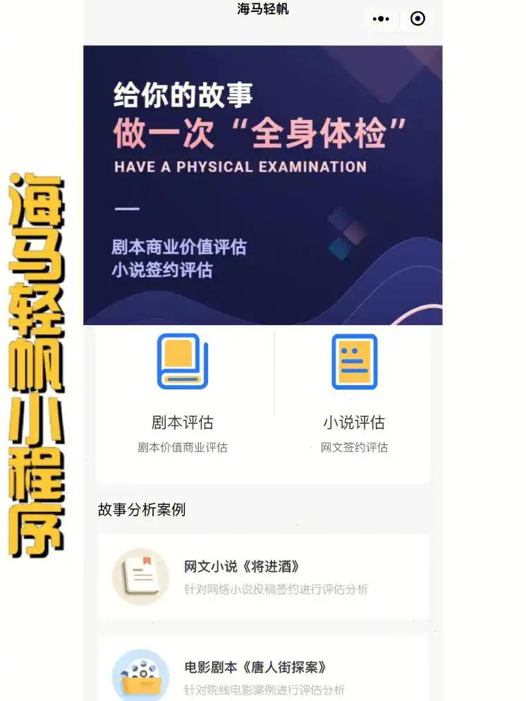 自我介绍ai生成器