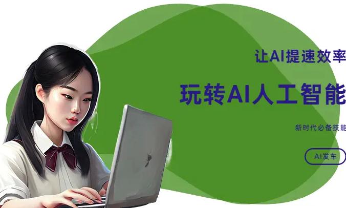 ai写作工具