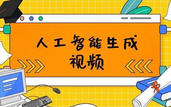 免费的ai人工智能网站