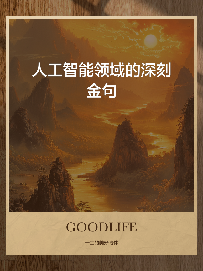 ai人工智能软件排行榜第一名