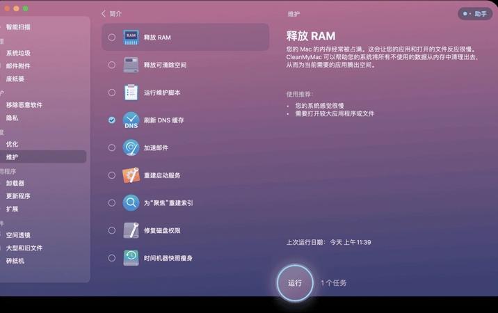 ai论文写作软件哪个好