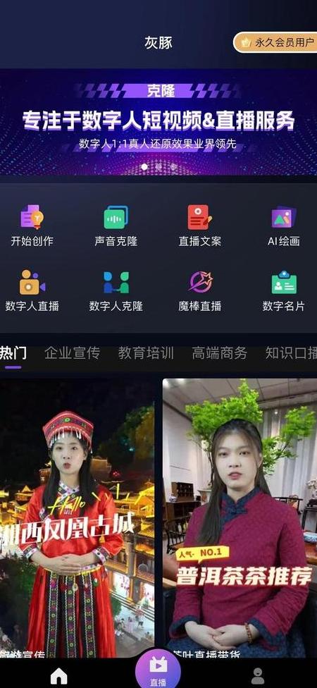 al免费写文网页
