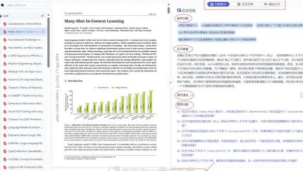 ai论文一键生成文章