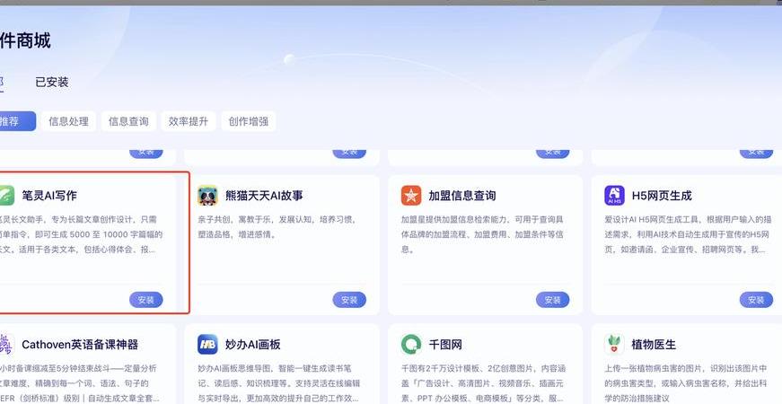 ai智能写作助手在线使用