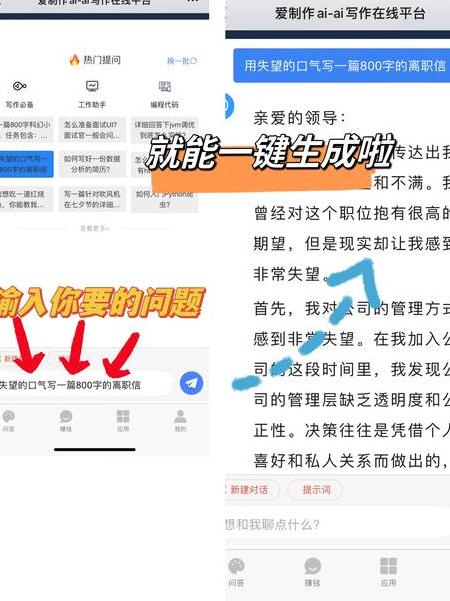 ai智能写作助手免费版下载安装