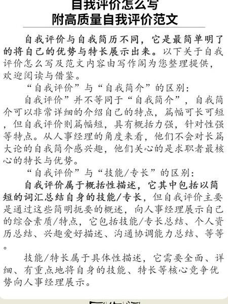 免费自动写作网站