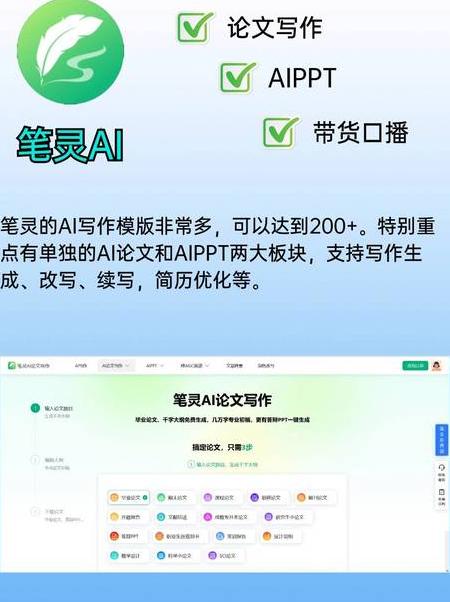 智能文案助手app