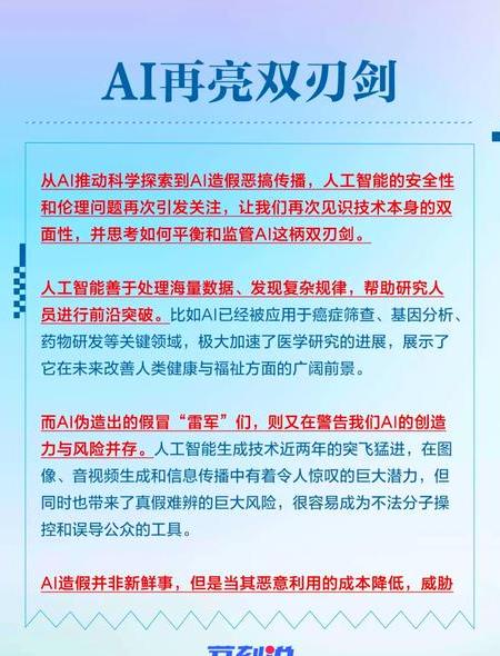 ai小微智能论文