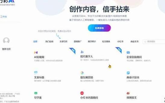 智能ai助手app下载