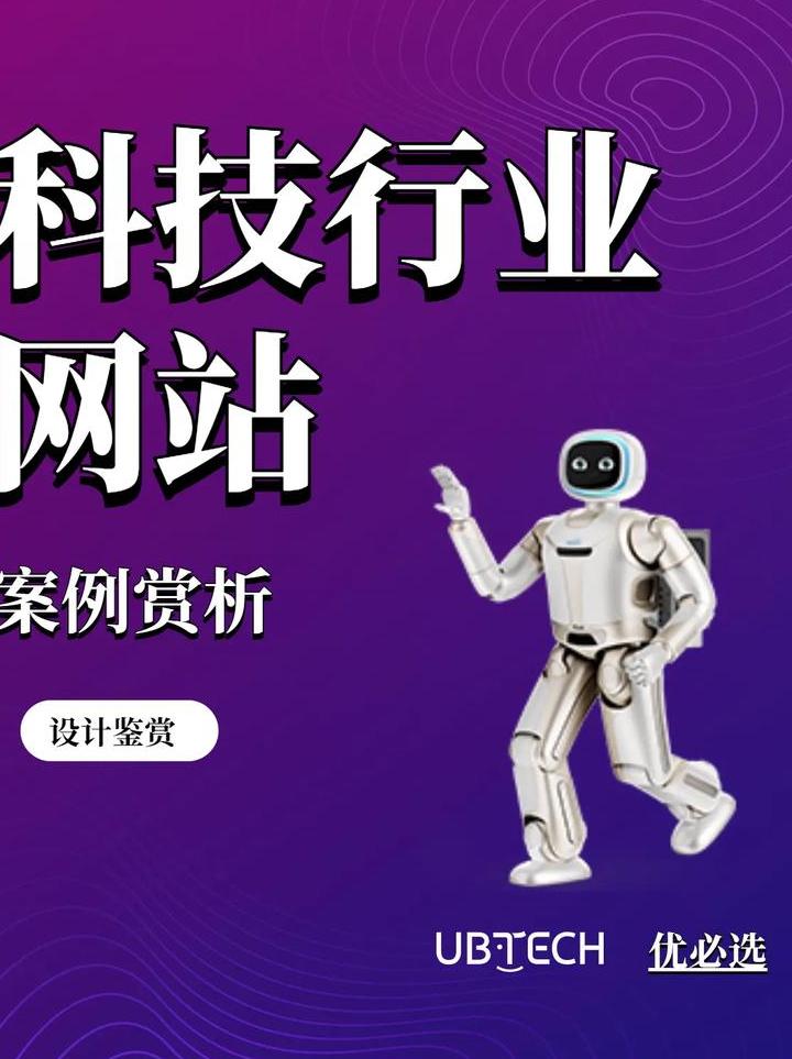 ai人工智能网页版