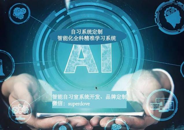 ai人工智能怎么学