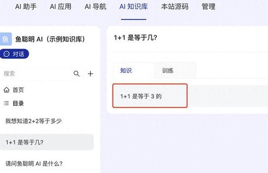 ai文档助手下载